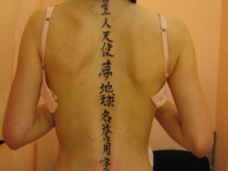 Татуировка. Японские иероглифы на женской спине