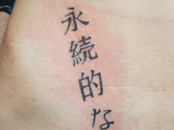 Иероглифы на животе - Татуировка не дорого